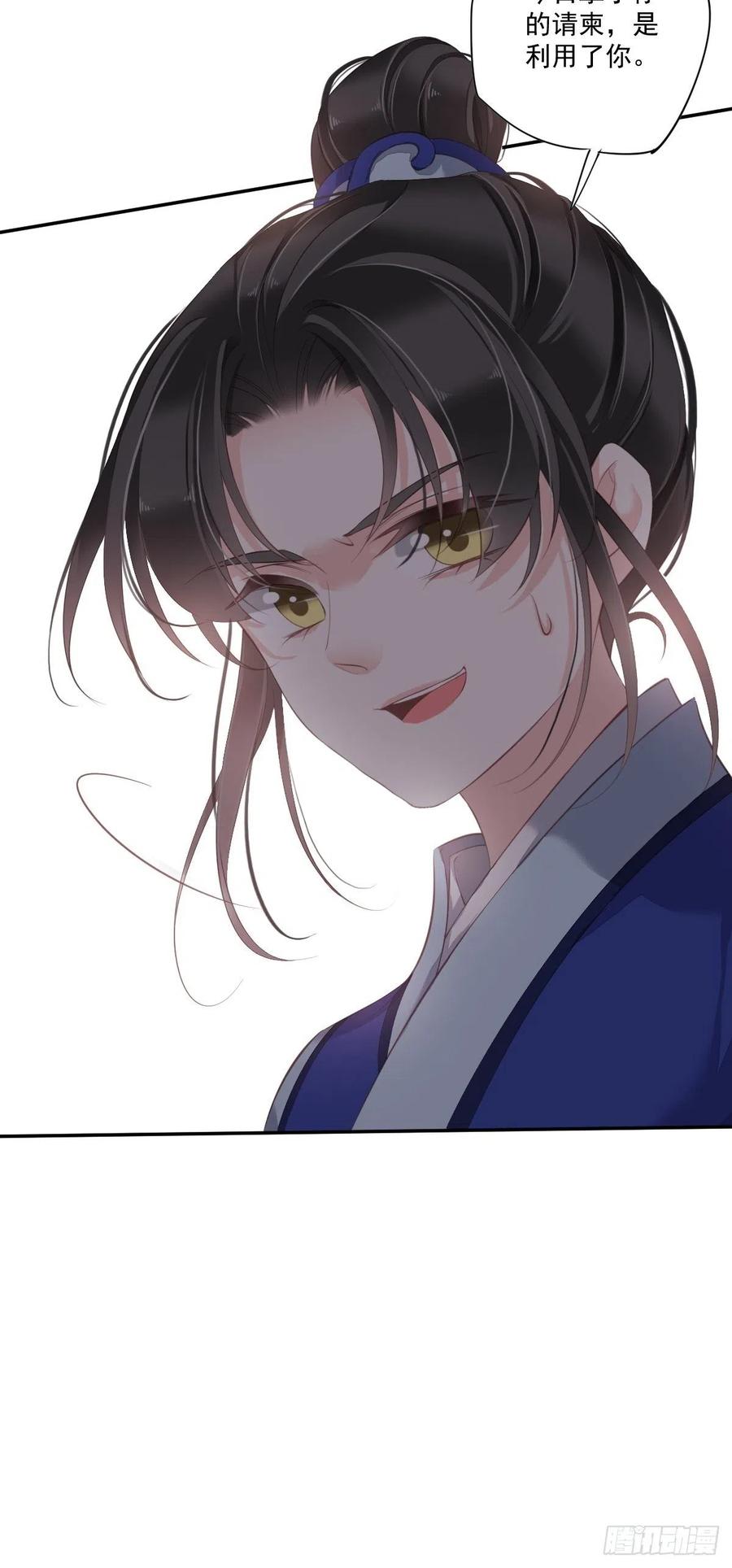 《鸡汤皇后》第一百六十五章 第20页
