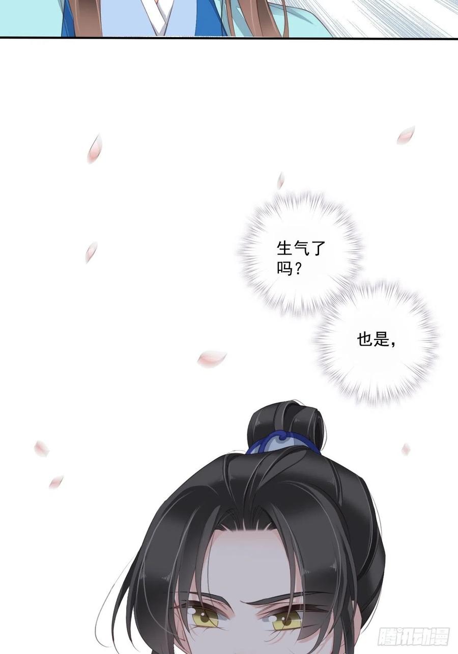《鸡汤皇后》第一百六十五章 第22页