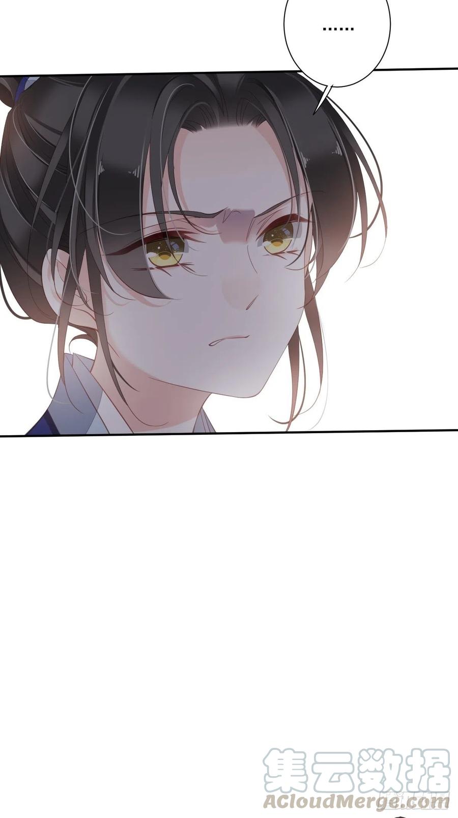《鸡汤皇后》第一百六十五章 第11页