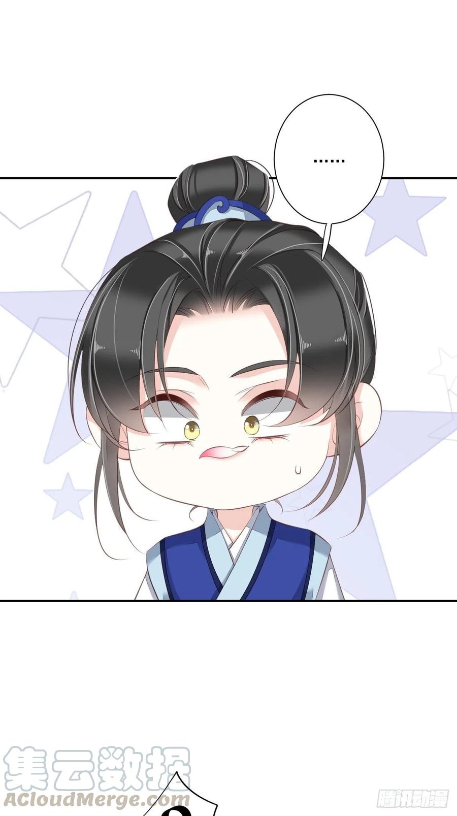《鸡汤皇后》第一百六十五章 第13页