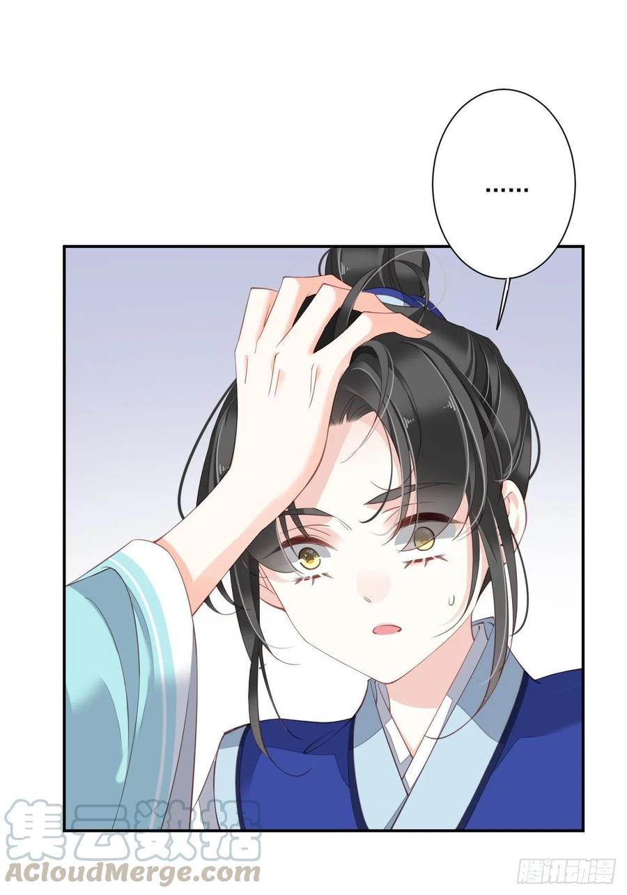 《鸡汤皇后》第一百六十五章 第27页