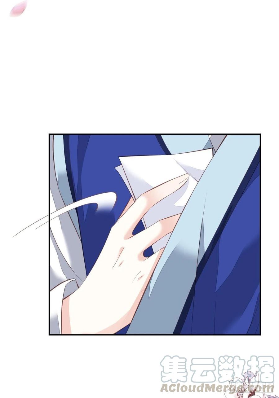 《鸡汤皇后》第一百六十五章 第37页