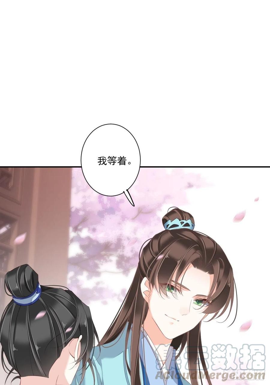 《鸡汤皇后》第一百六十五章 第33页