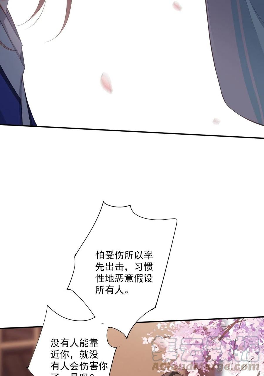 《鸡汤皇后》第一百六十五章 第25页