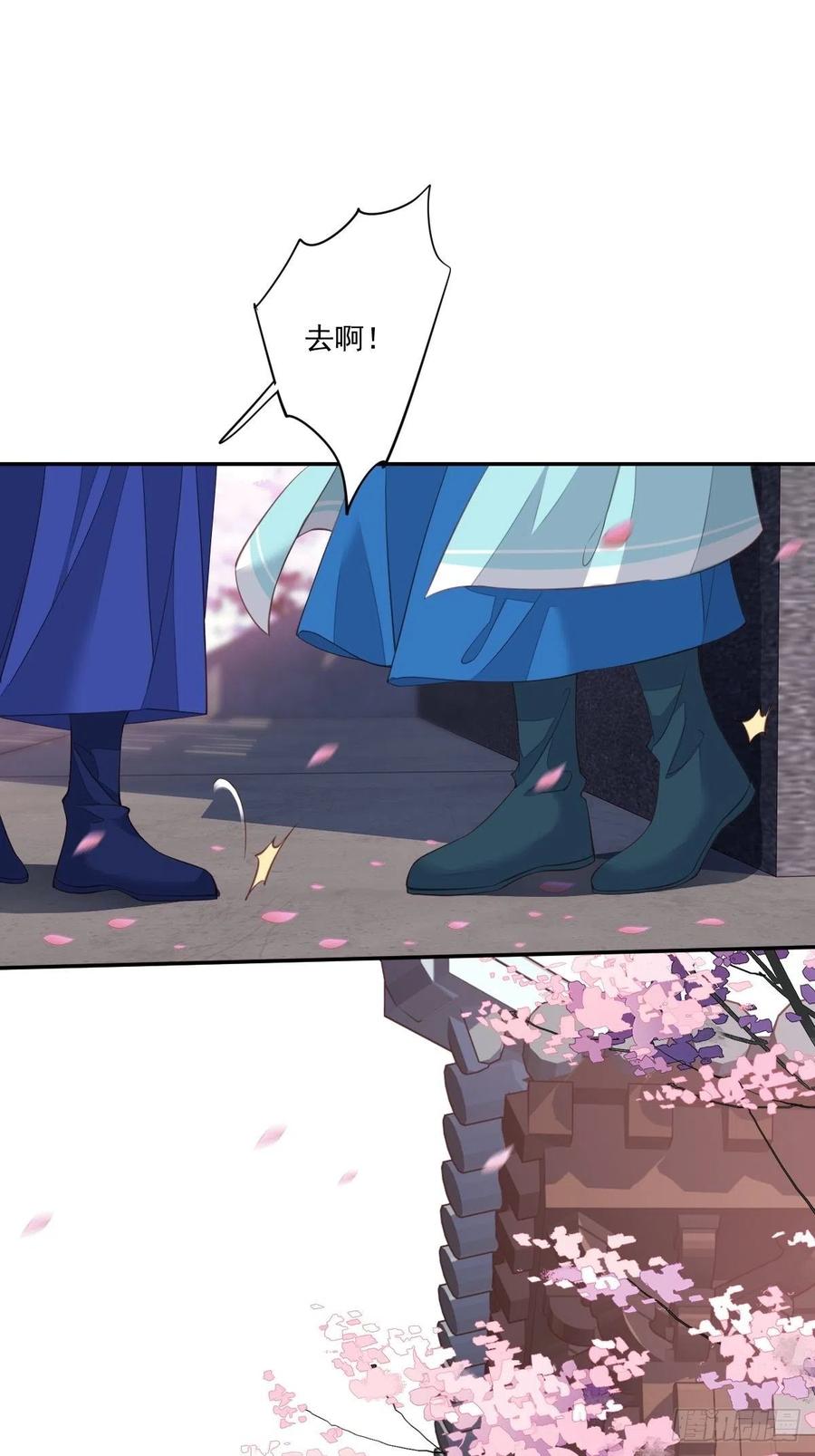 《鸡汤皇后》第一百六十五章 第8页