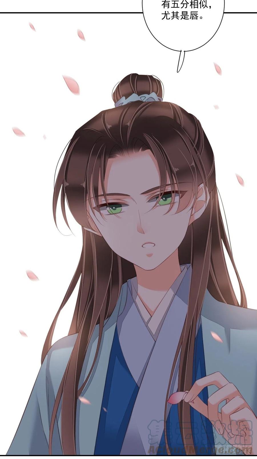 《鸡汤皇后》第一百六十五章 第15页