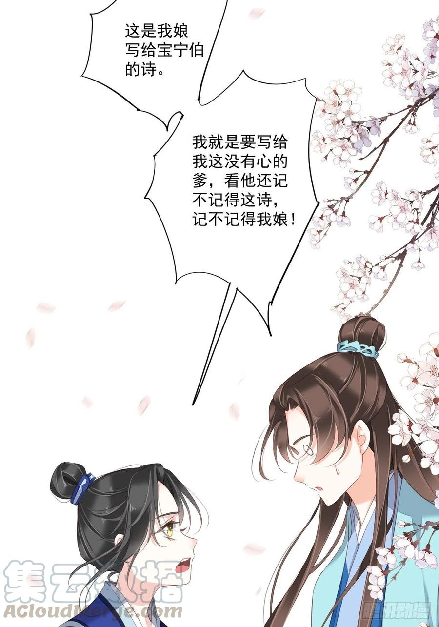 《鸡汤皇后》第一百六十五章 第5页