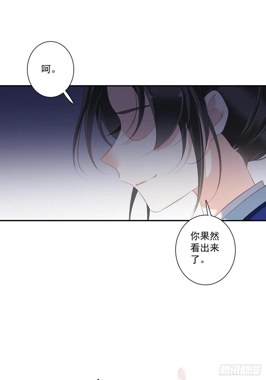 《鸡汤皇后》第一百六十五章 第2页