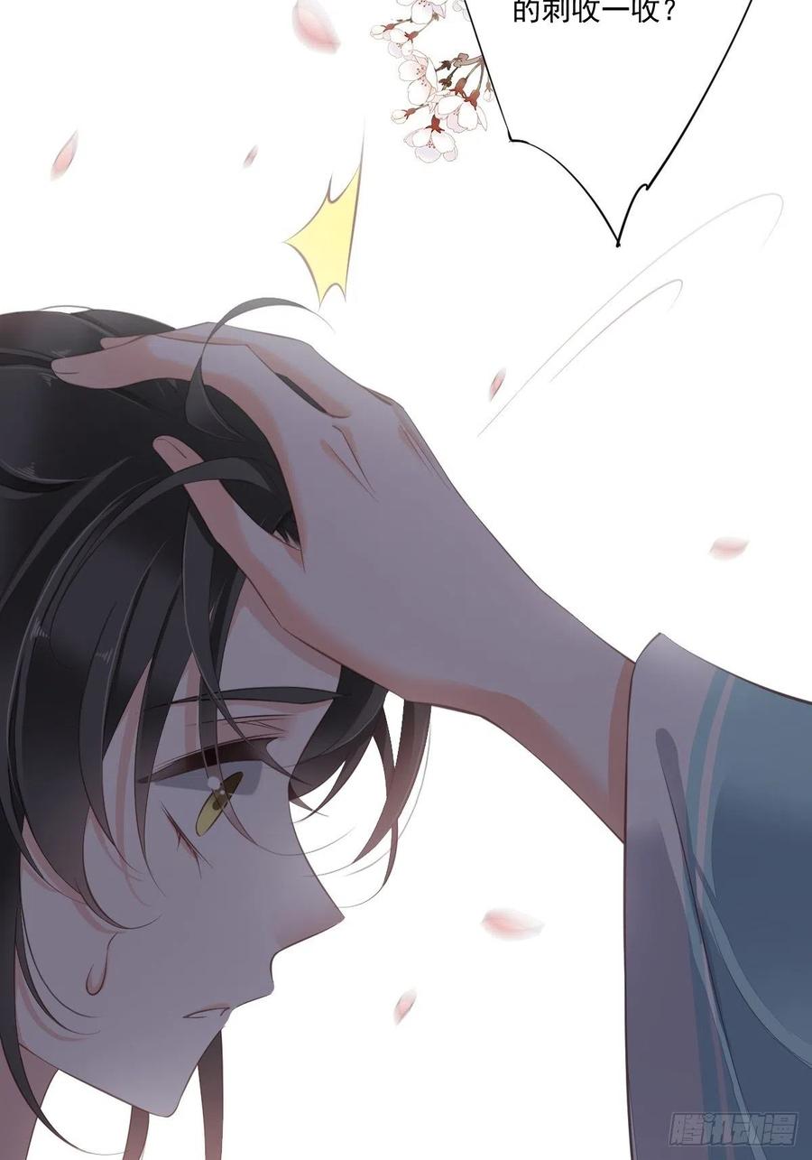 《鸡汤皇后》第一百六十五章 第24页