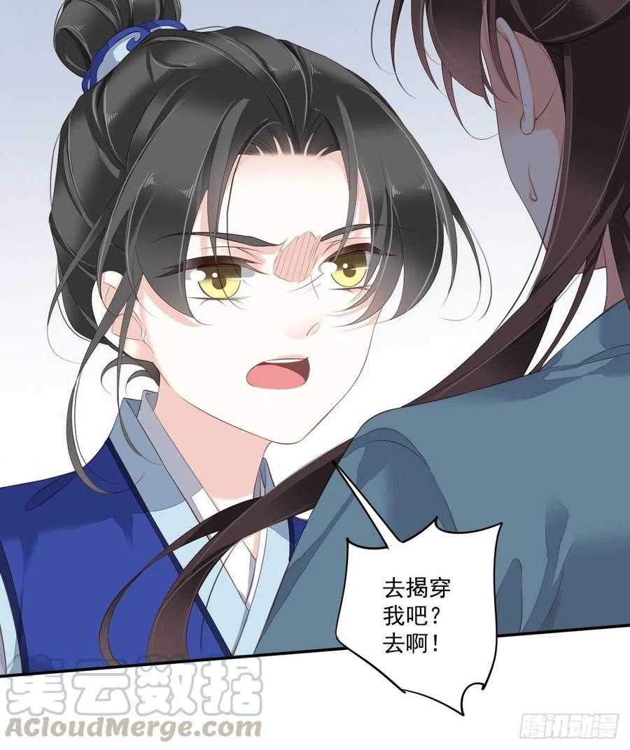 《鸡汤皇后》第一百六十五章 第7页