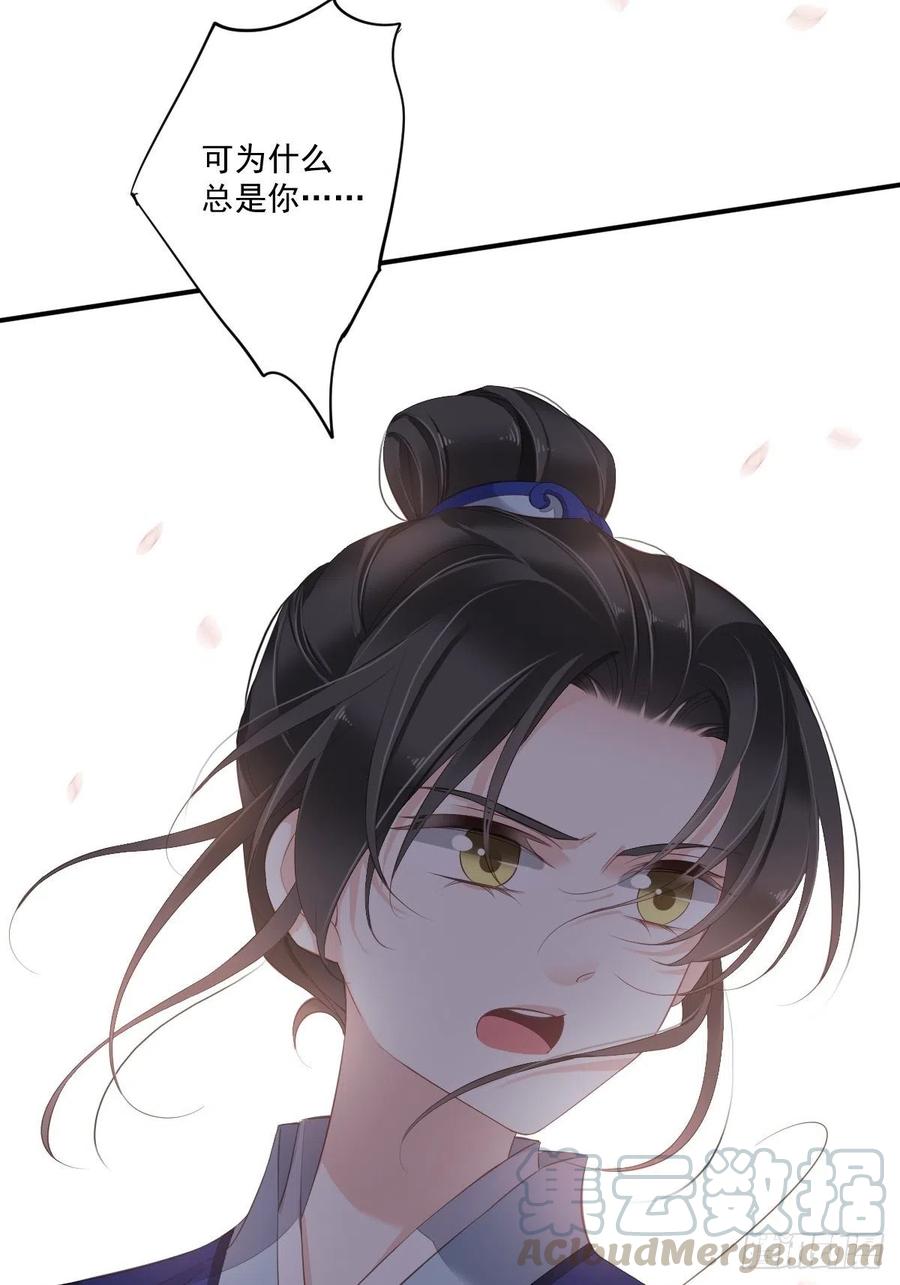《鸡汤皇后》第一百六十五章 第3页