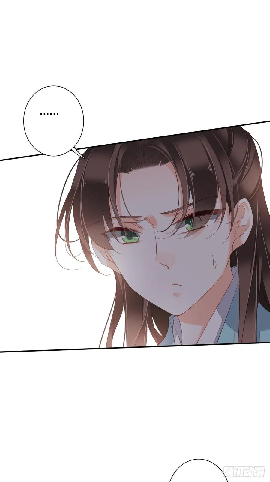 《鸡汤皇后》第一百六十五章 第10页