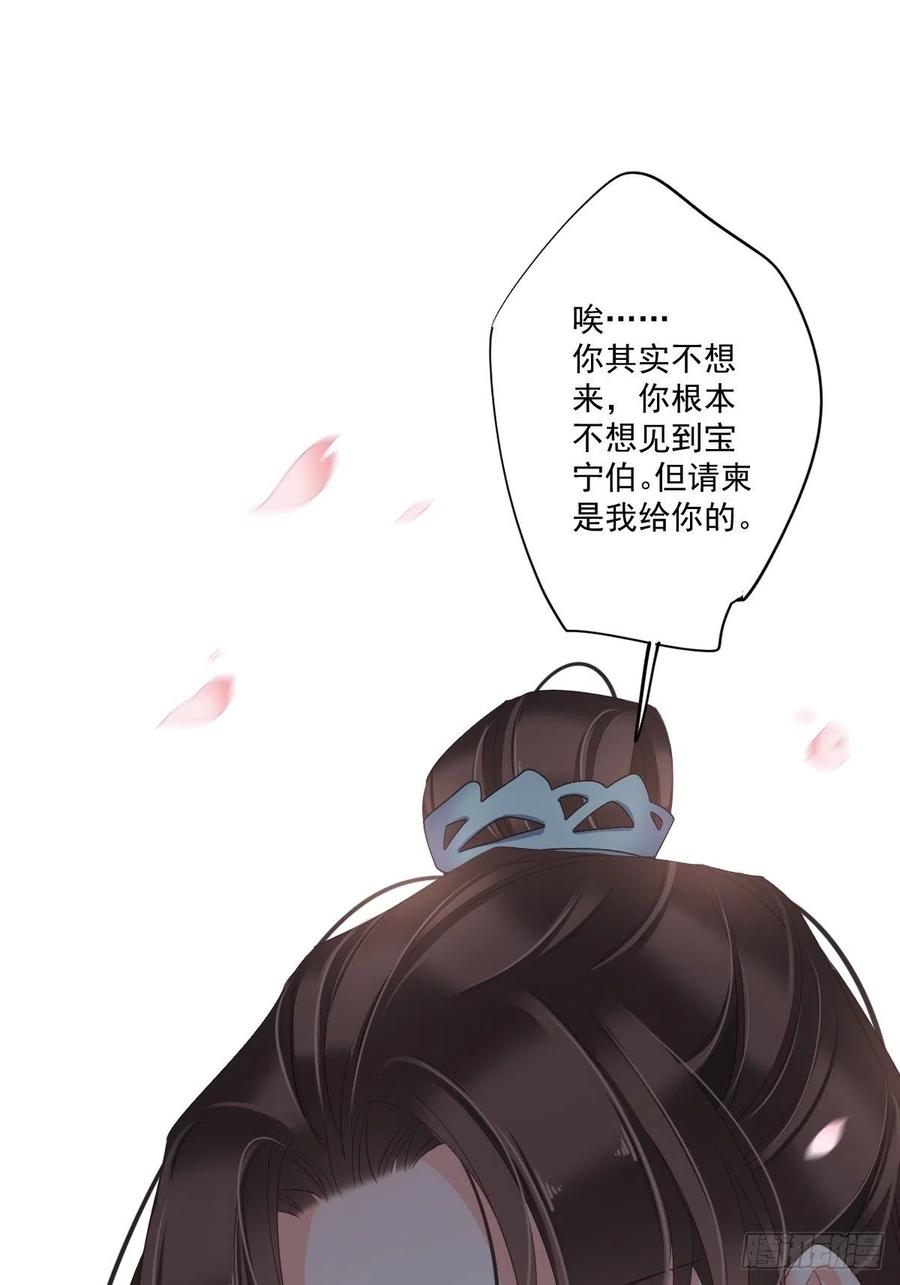 《鸡汤皇后》第一百六十五章 第28页