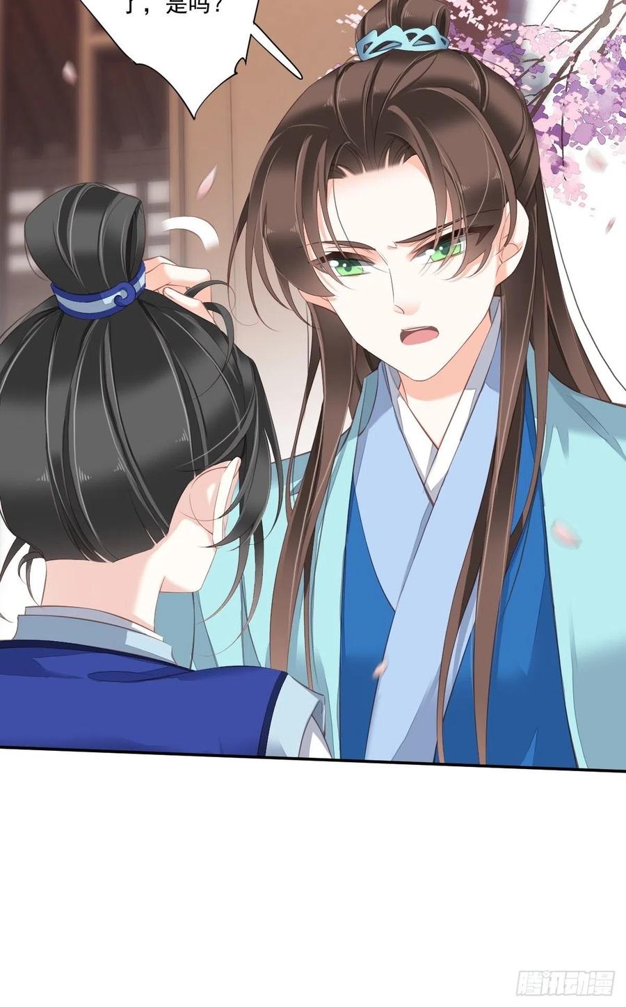 《鸡汤皇后》第一百六十五章 第26页