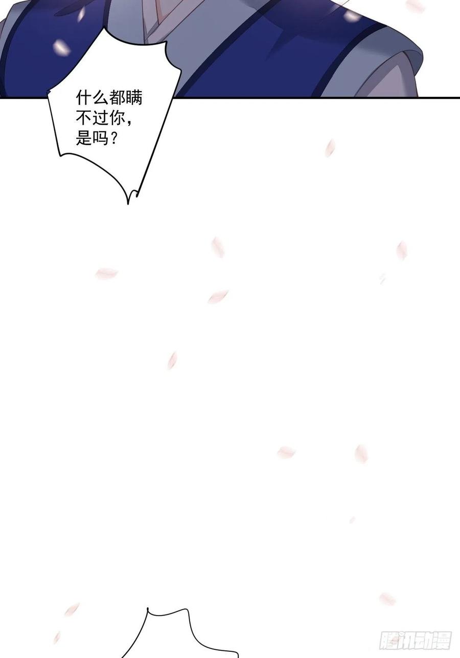 《鸡汤皇后》第一百六十五章 第4页