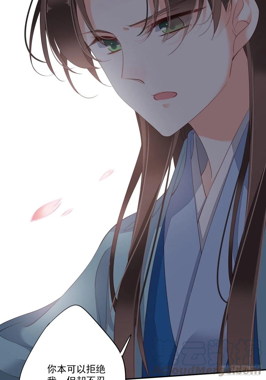 《鸡汤皇后》第一百六十五章 第29页
