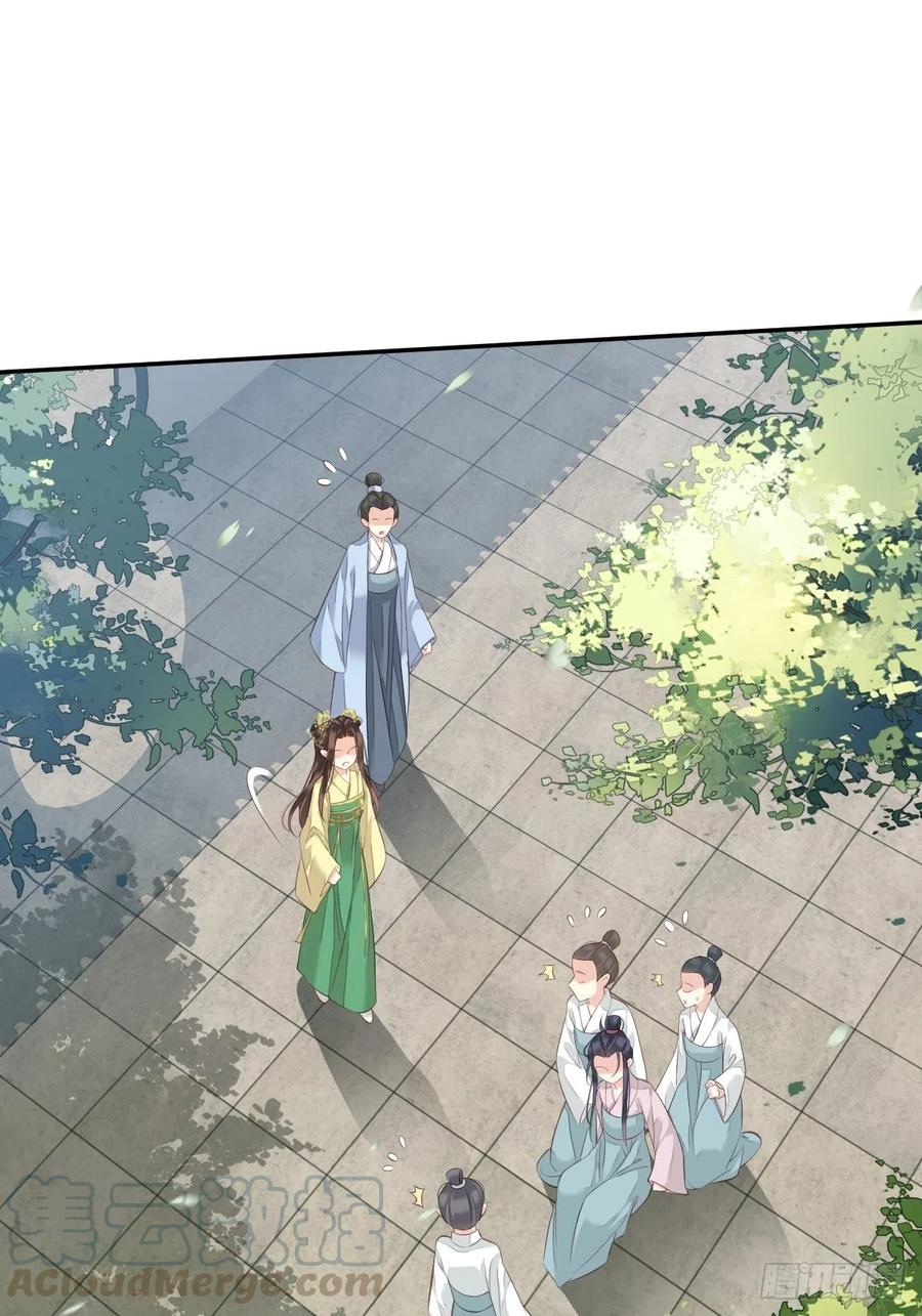 《鸡汤皇后》第一百六十六章 第19页