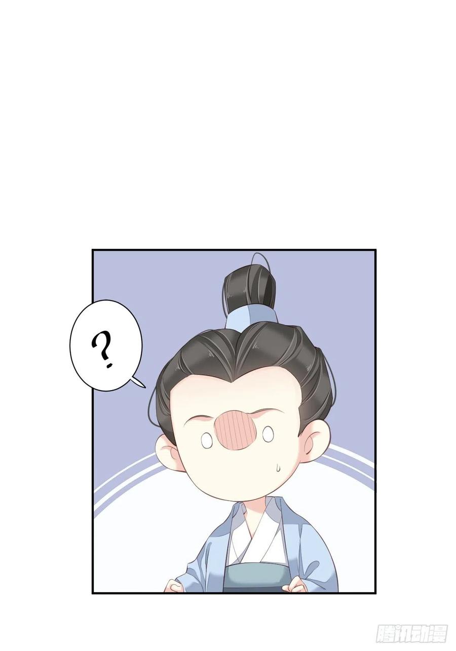 《鸡汤皇后》第一百六十六章 第16页