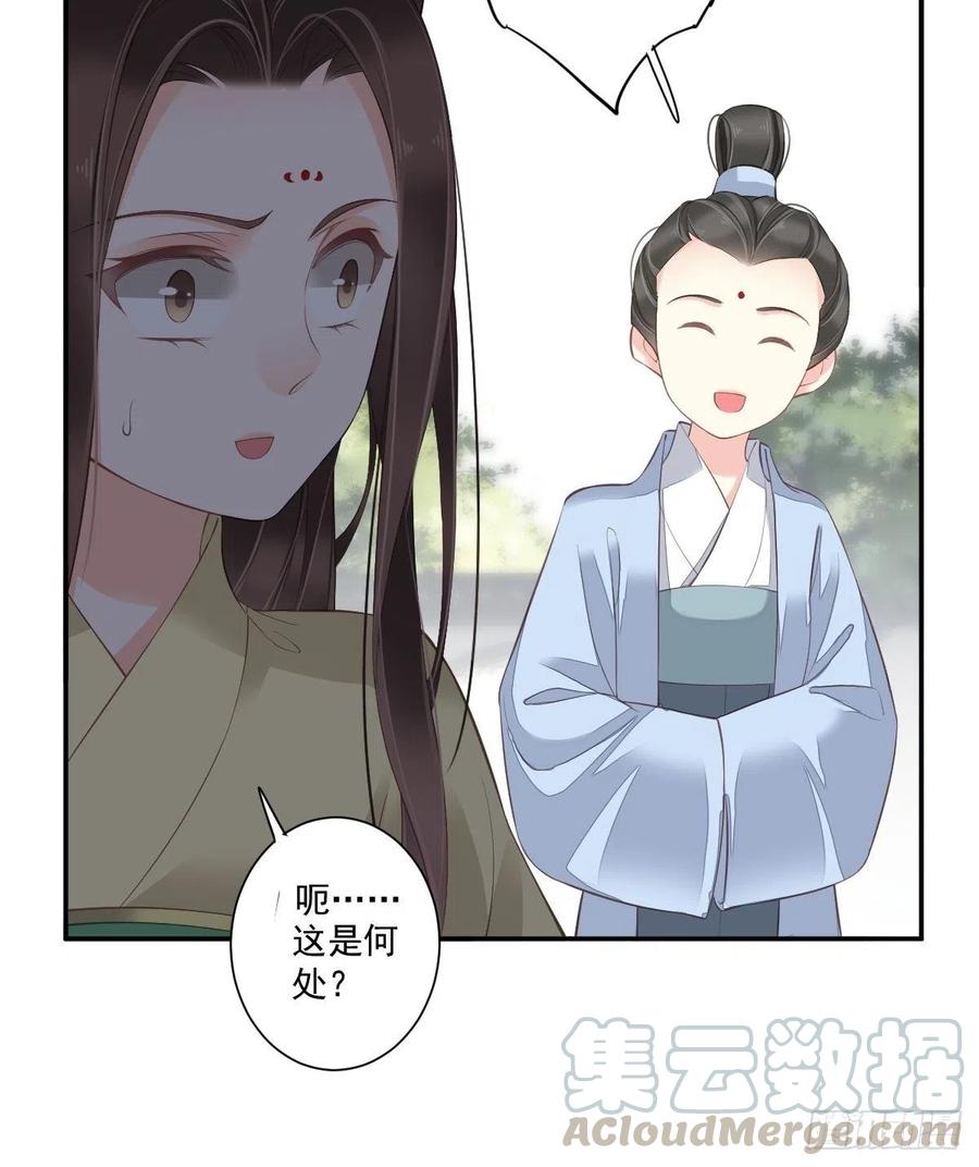 《鸡汤皇后》第一百六十六章 第11页