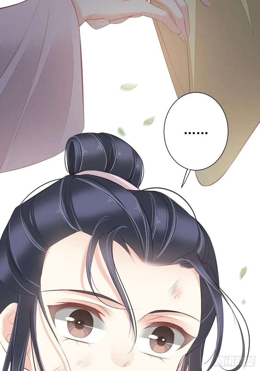 《鸡汤皇后》第一百六十六章 第34页