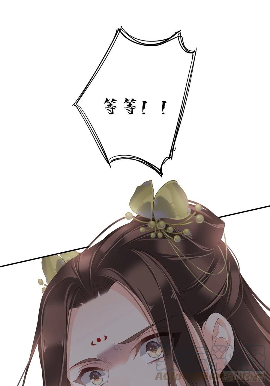 《鸡汤皇后》第一百六十六章 第17页