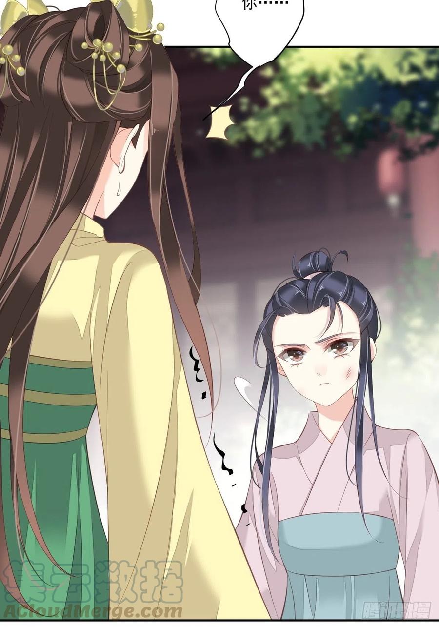 《鸡汤皇后》第一百六十六章 第23页