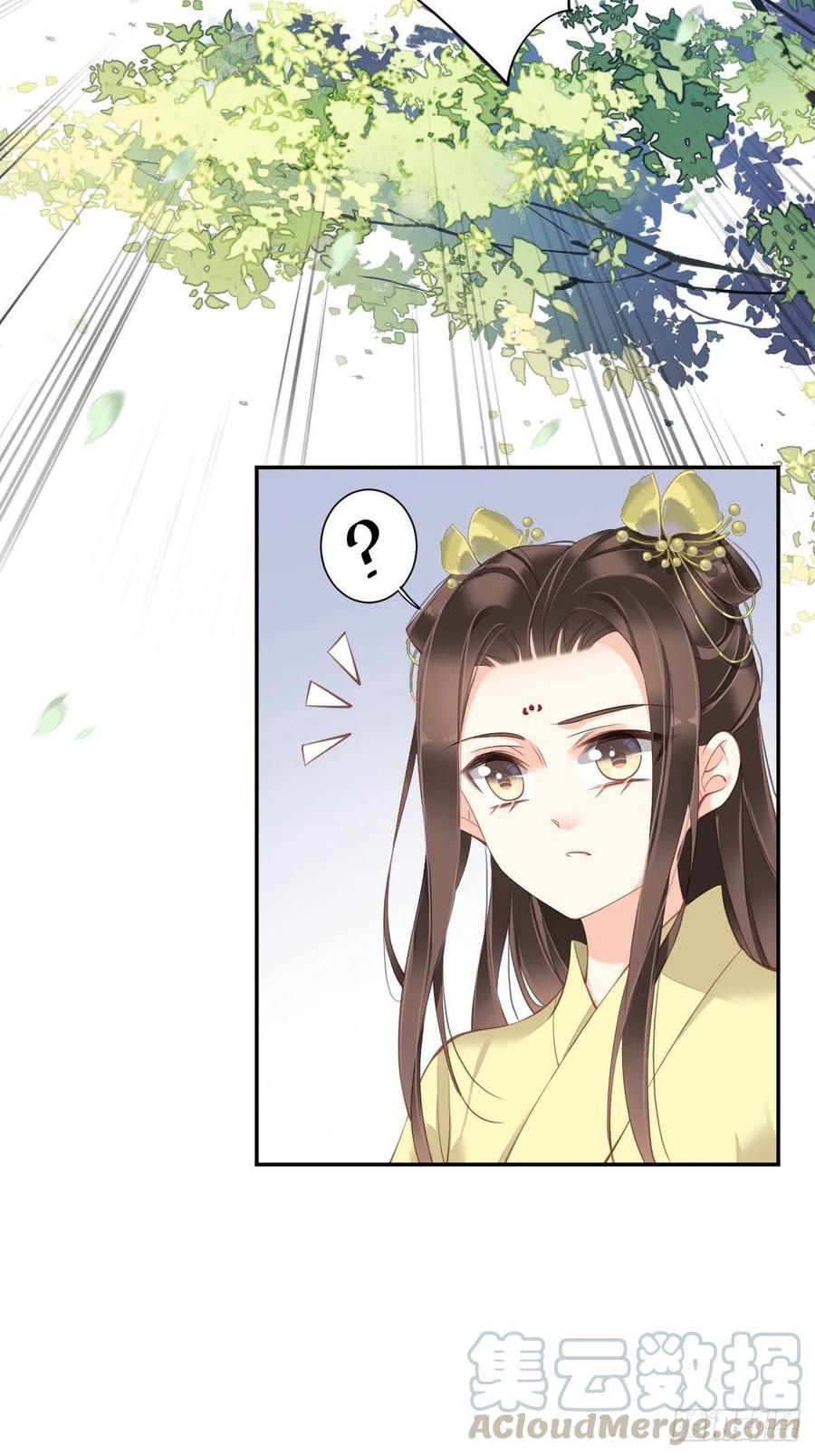 《鸡汤皇后》第一百六十六章 第13页