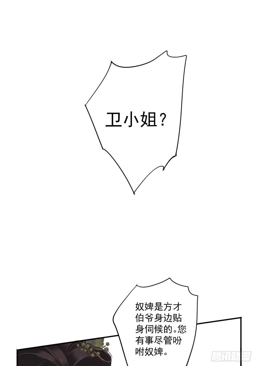 《鸡汤皇后》第一百六十六章 第10页
