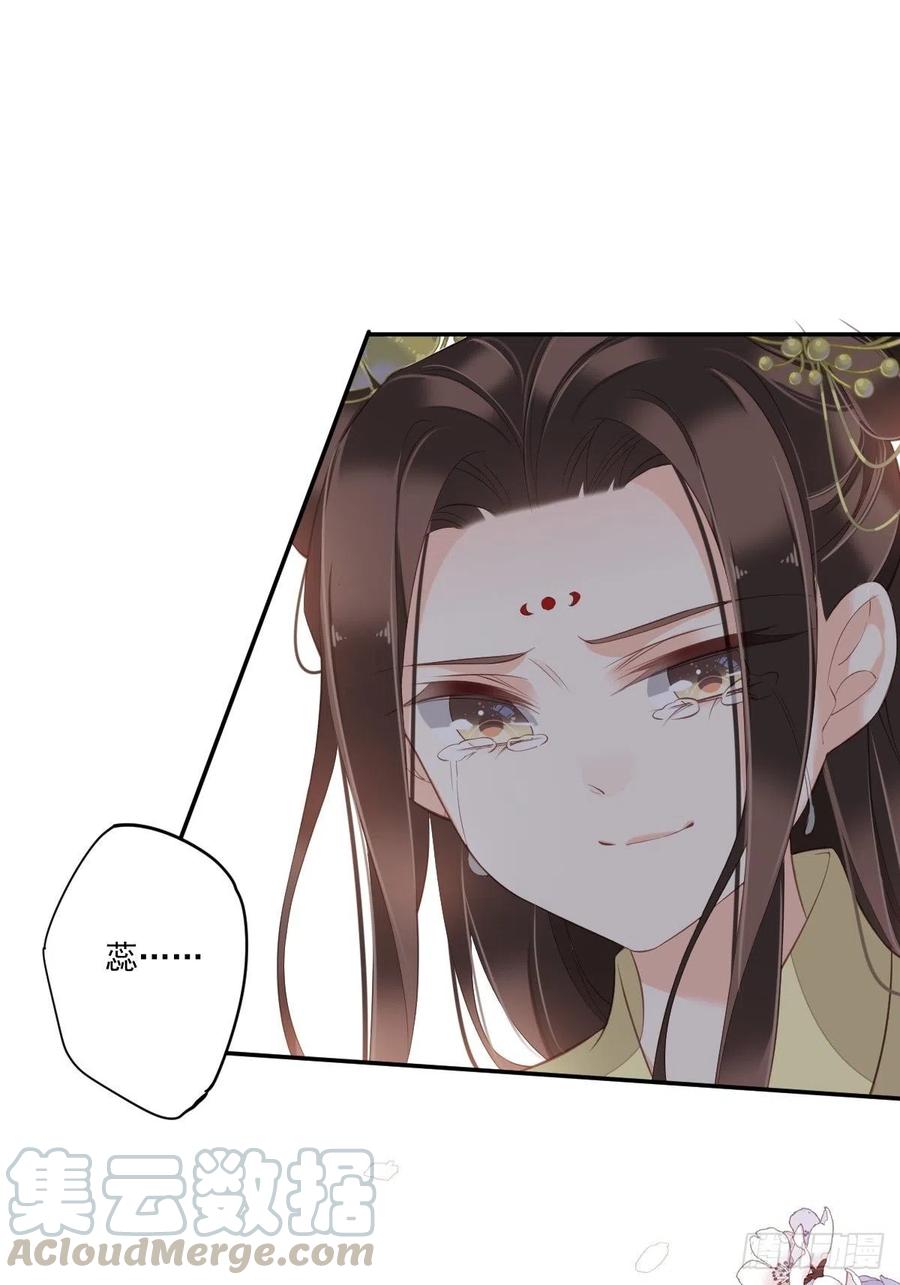 《鸡汤皇后》第一百六十六章 第25页
