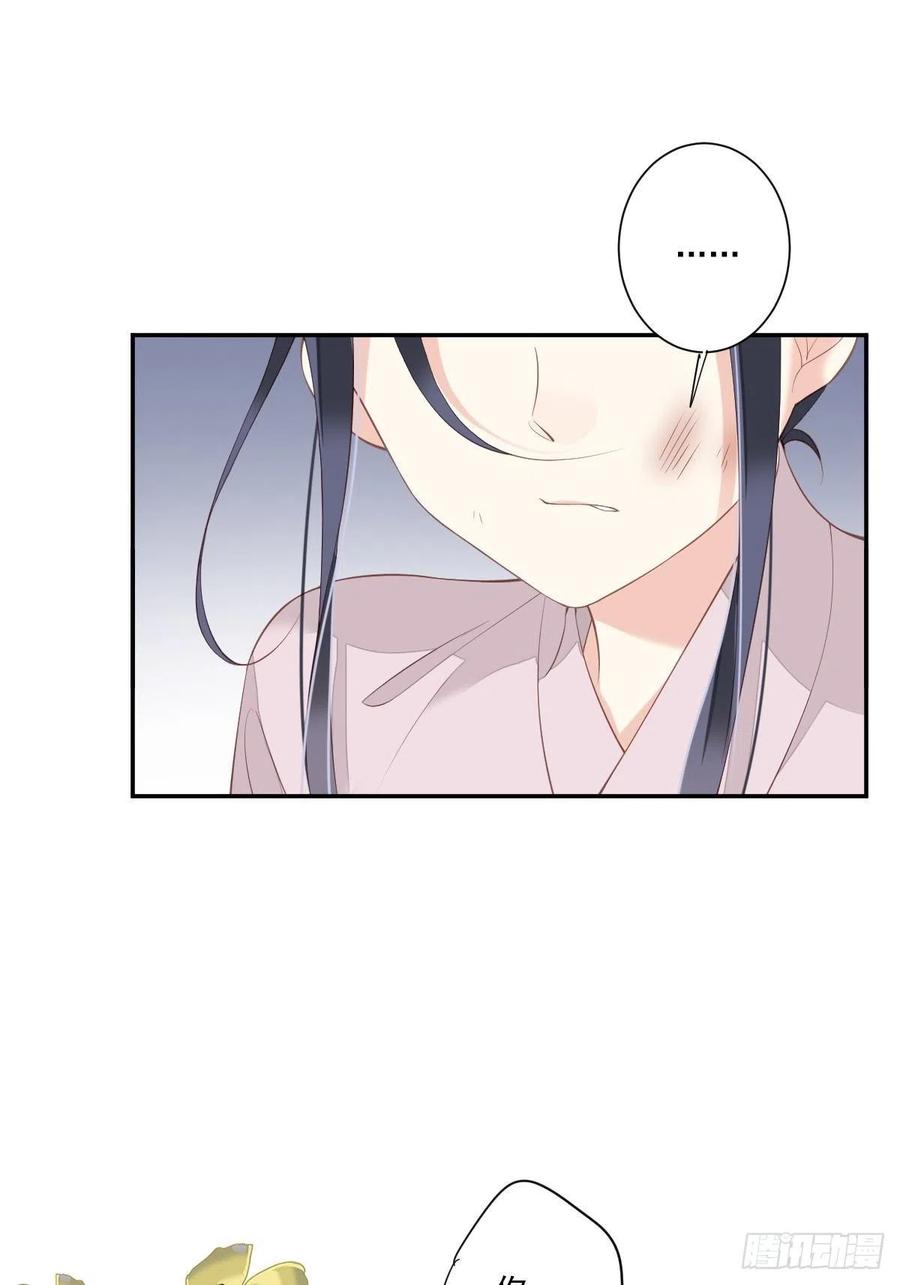 《鸡汤皇后》第一百六十六章 第22页