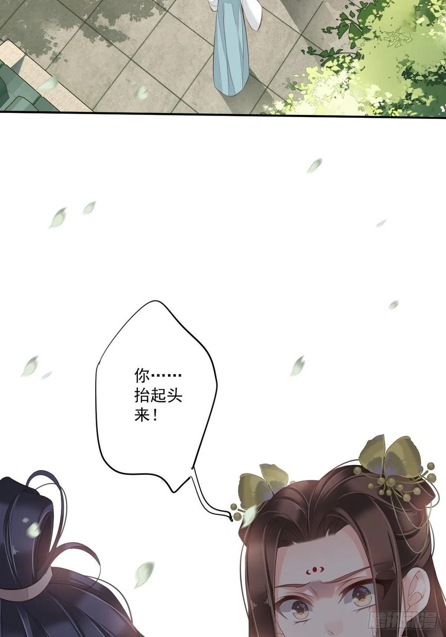 《鸡汤皇后》第一百六十六章 第20页