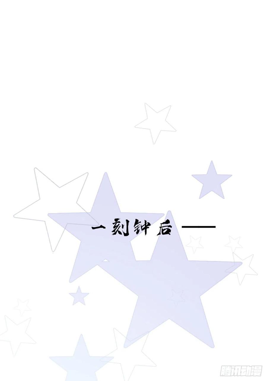 《鸡汤皇后》第一百六十六章 第6页