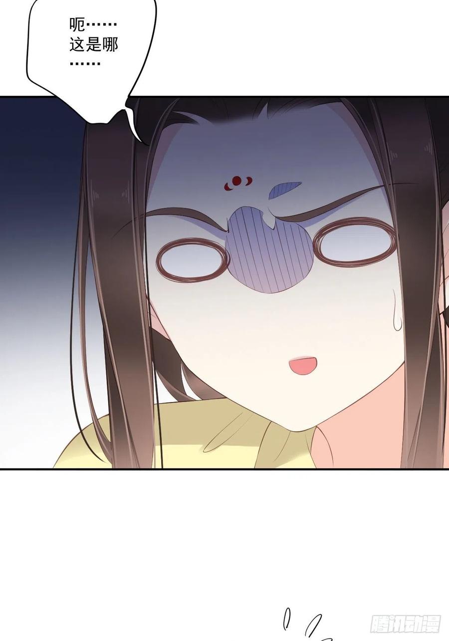 《鸡汤皇后》第一百六十六章 第8页
