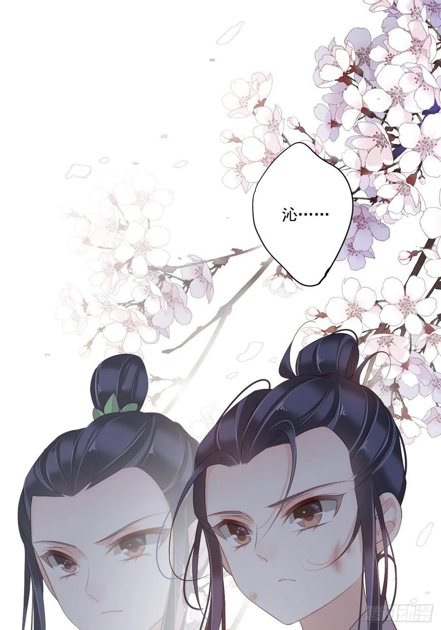 《鸡汤皇后》第一百六十六章 第26页
