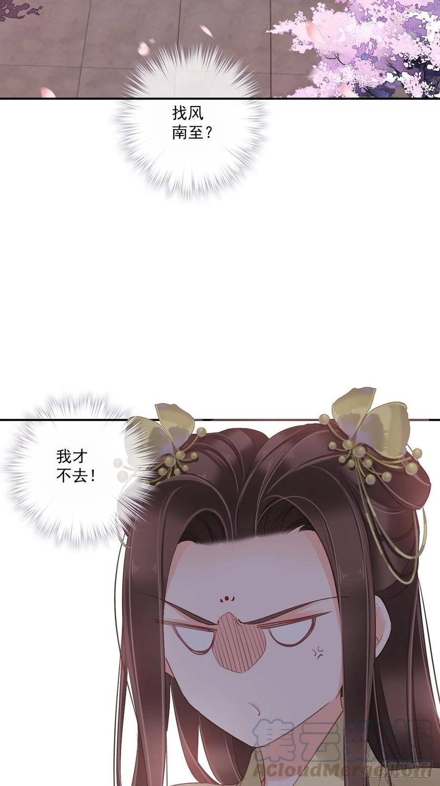 《鸡汤皇后》第一百六十六章 第3页