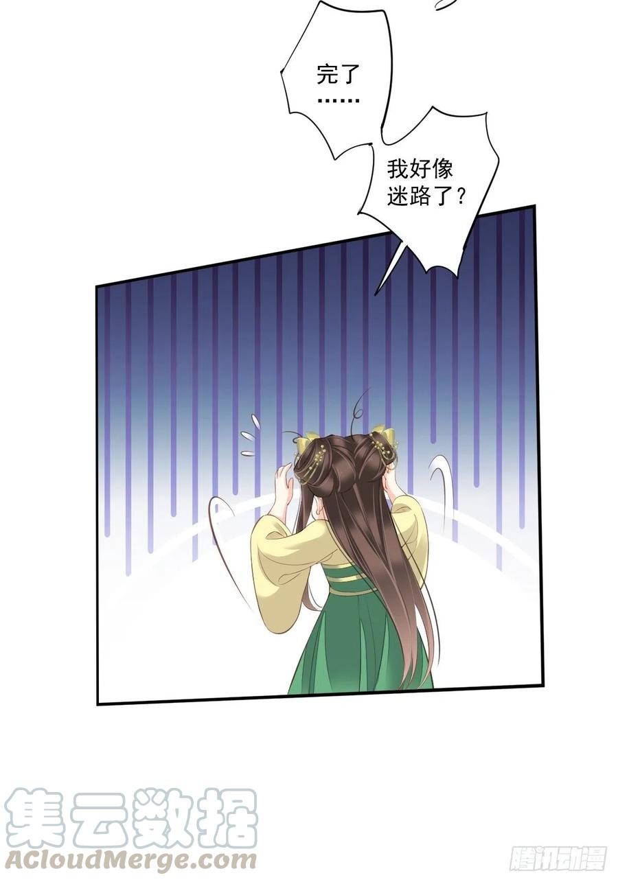 《鸡汤皇后》第一百六十六章 第9页