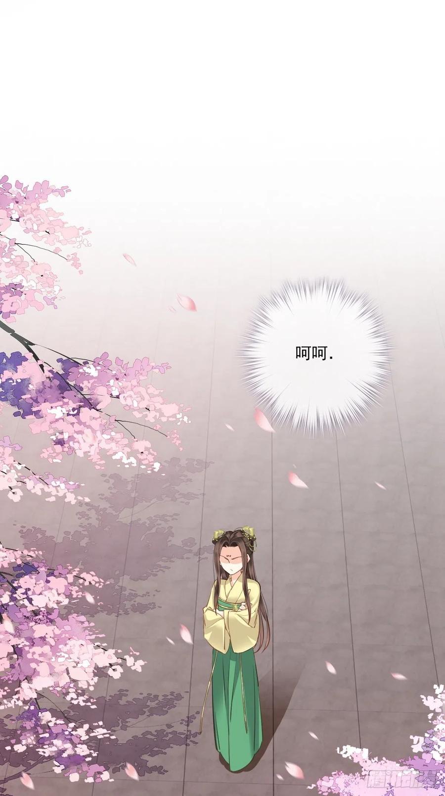 《鸡汤皇后》第一百六十六章 第2页
