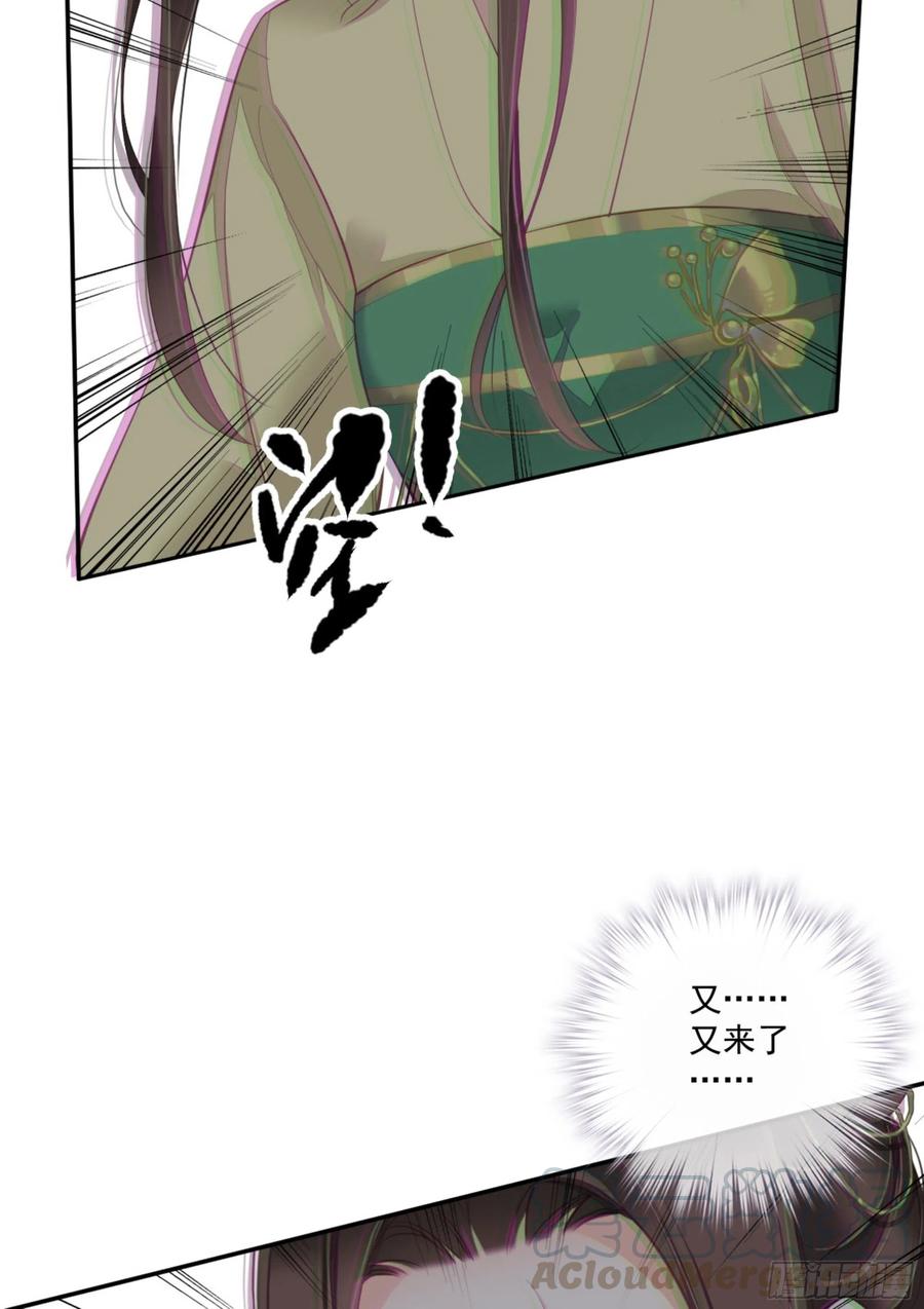 《鸡汤皇后》第一百六十七章 第46页