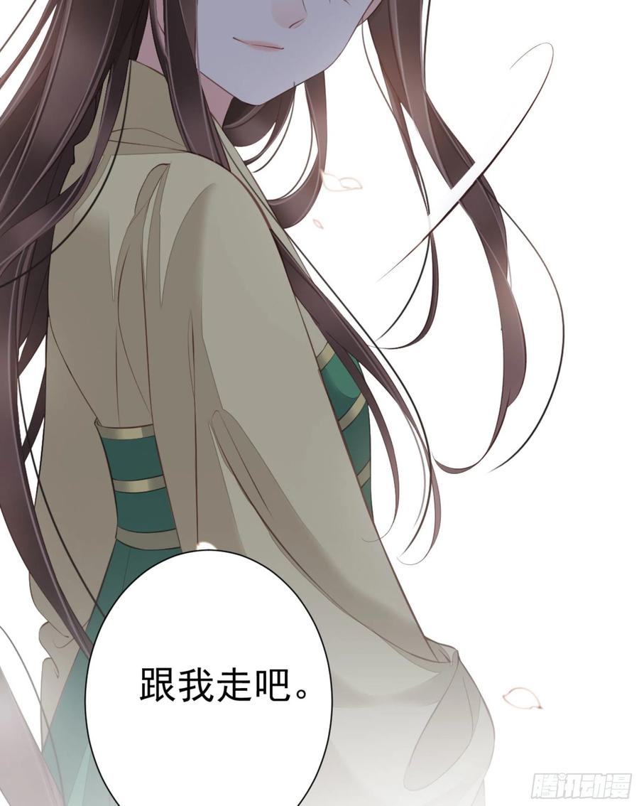 《鸡汤皇后》第一百六十七章 第29页