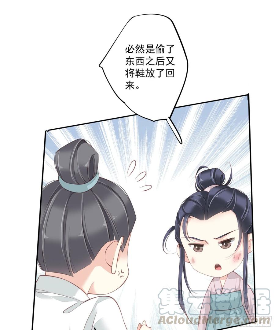 《鸡汤皇后》第一百六十七章 第10页