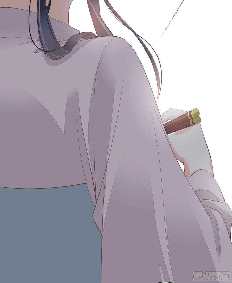 《鸡汤皇后》第一百六十七章 第39页