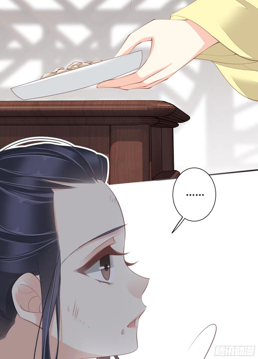 《鸡汤皇后》第一百六十七章 第38页