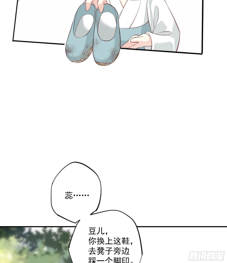 《鸡汤皇后》第一百六十七章 第14页