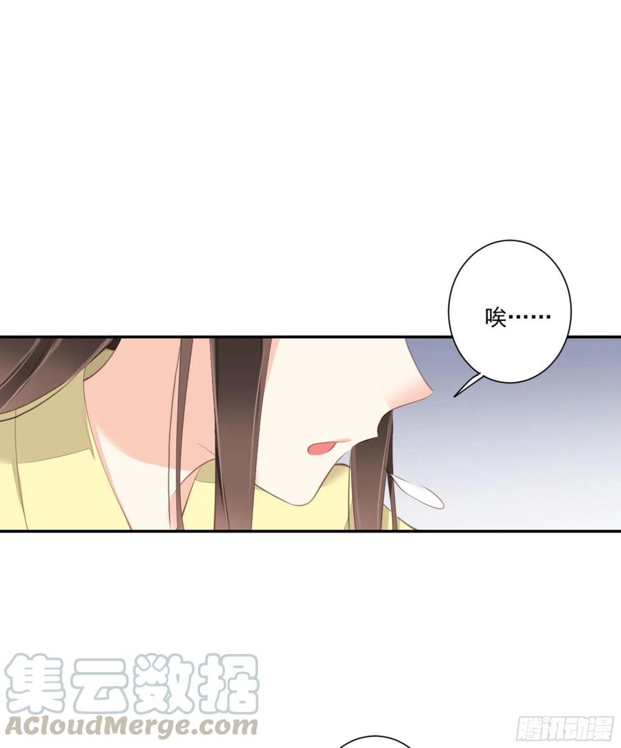《鸡汤皇后》第一百六十七章 第43页