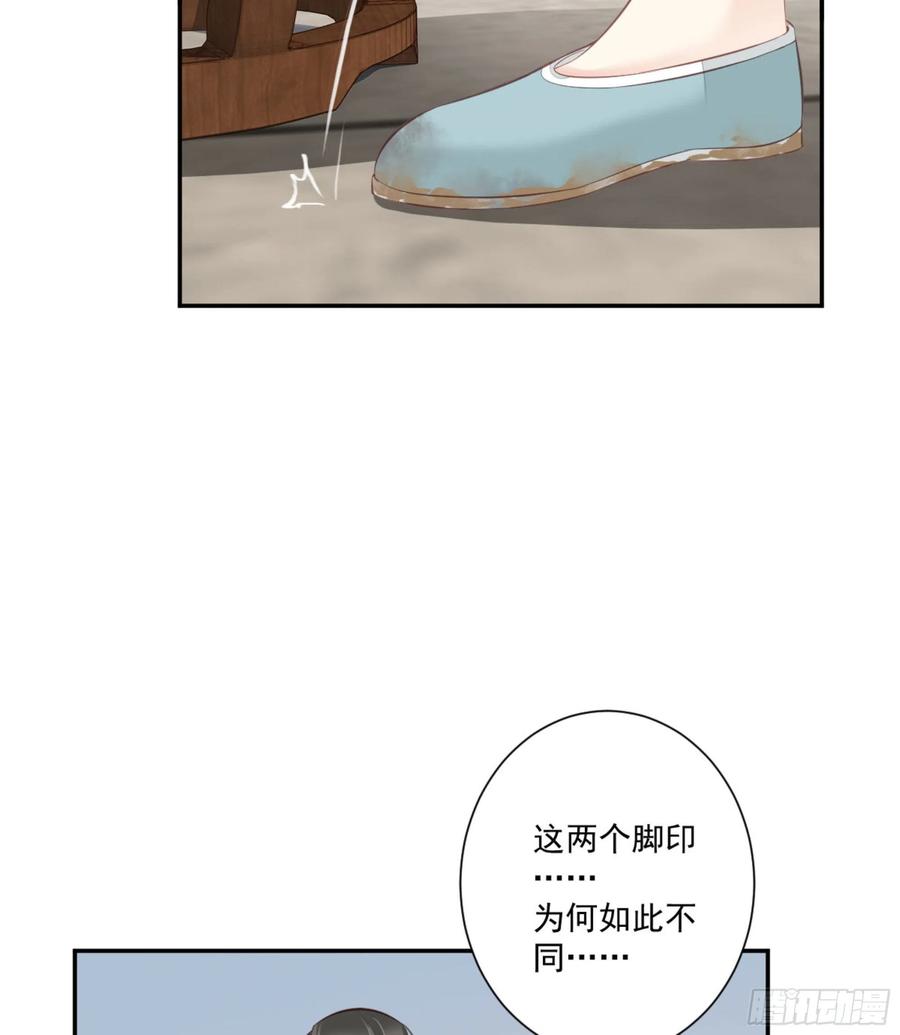 《鸡汤皇后》第一百六十七章 第17页