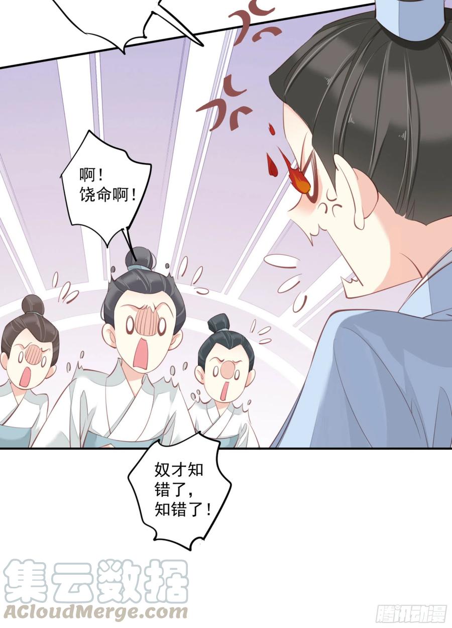 《鸡汤皇后》第一百六十七章 第25页