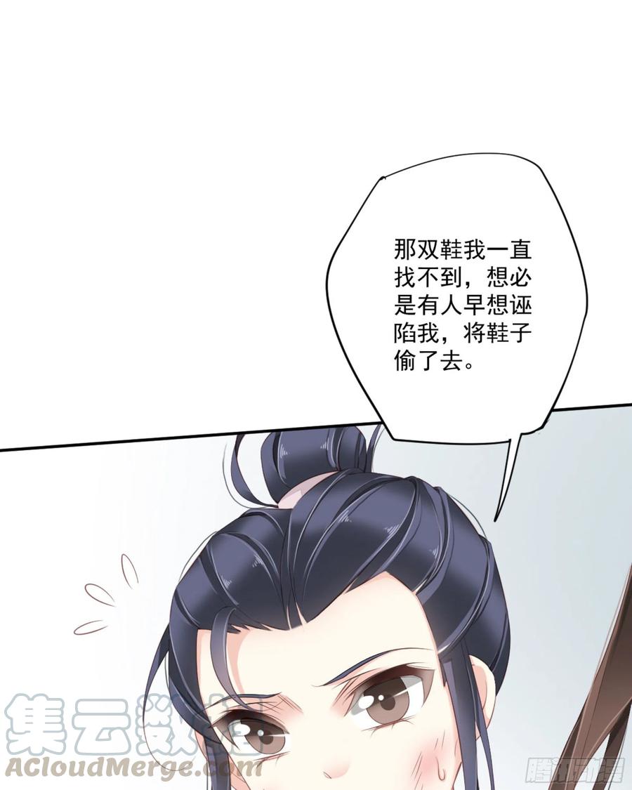 《鸡汤皇后》第一百六十七章 第7页