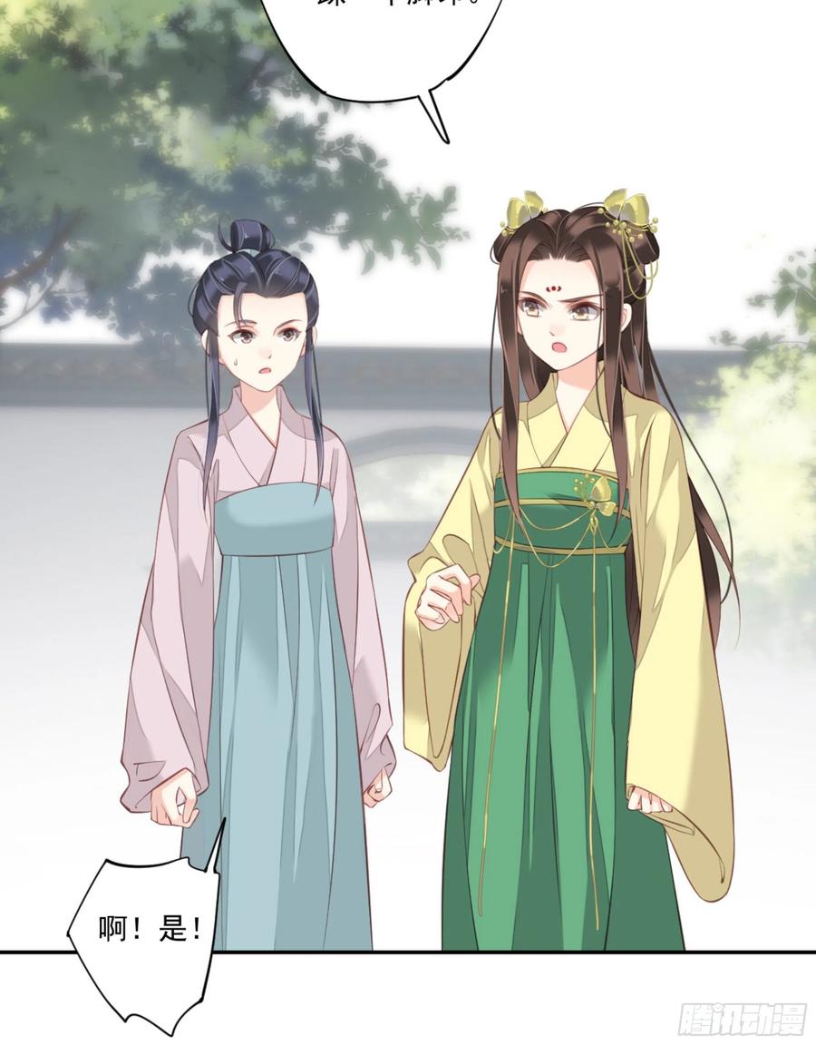 《鸡汤皇后》第一百六十七章 第15页