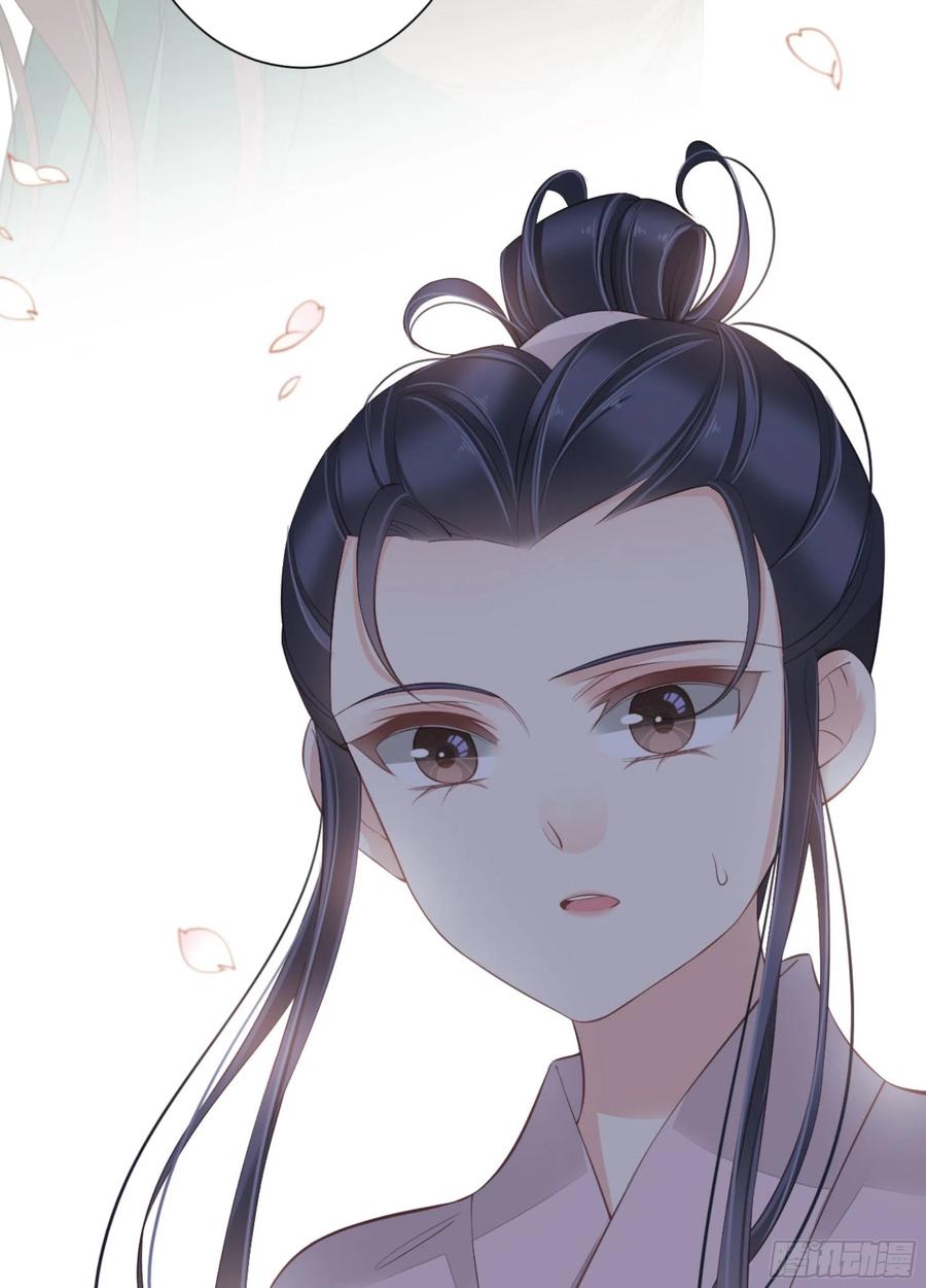 《鸡汤皇后》第一百六十七章 第30页