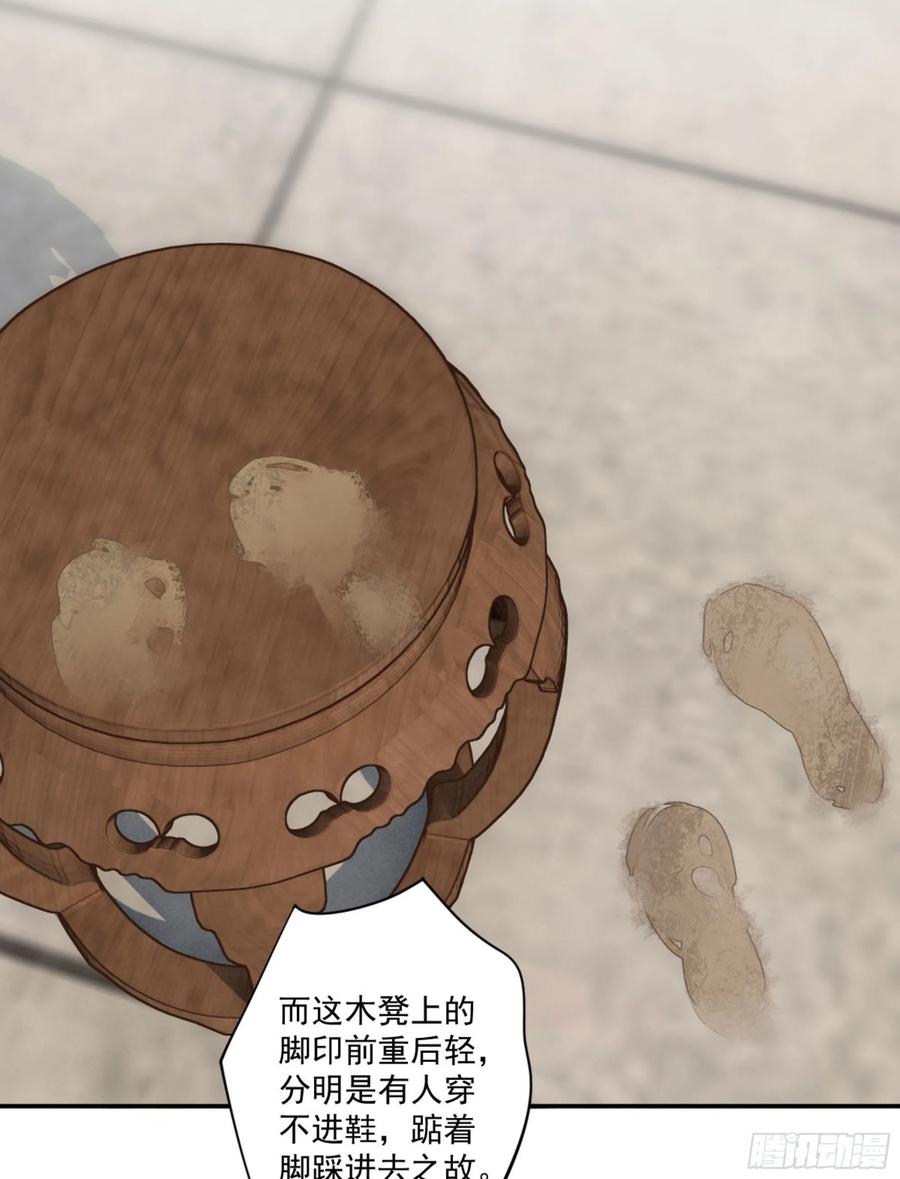 《鸡汤皇后》第一百六十七章 第20页
